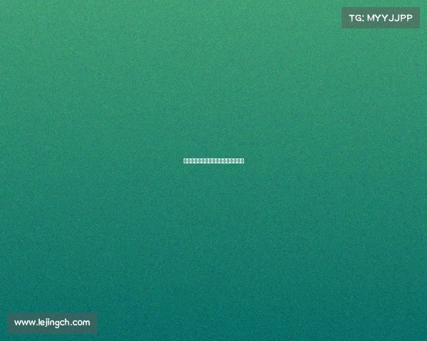 雄鹿队面对艰难局面，如何稳住节奏？